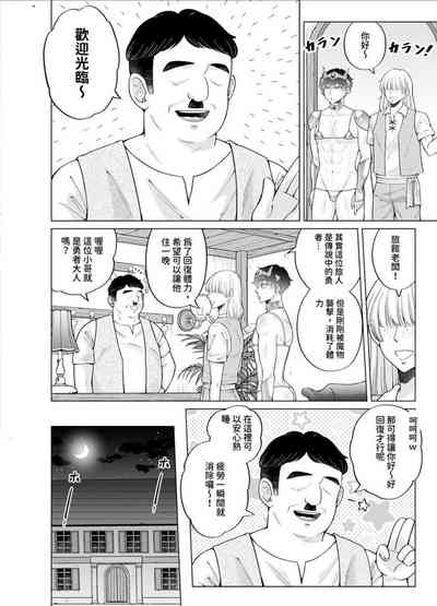 第29頁圖