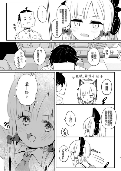 第9页图