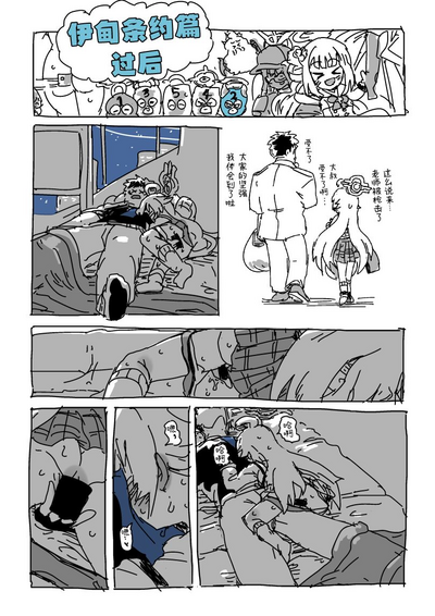 第17页图