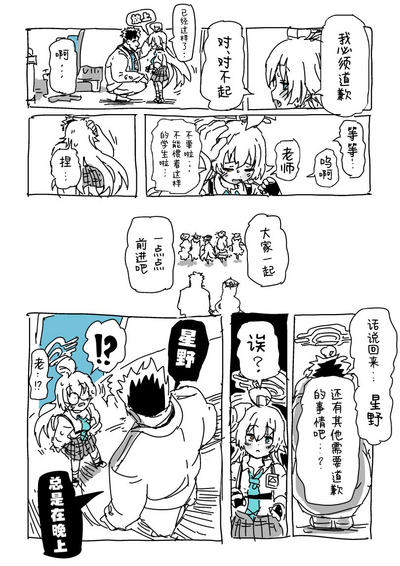 第21页图