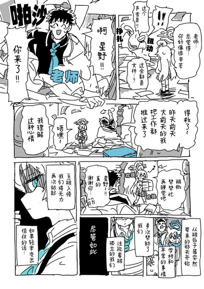 第5页图