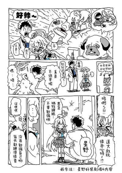 第9页图
