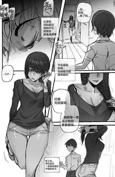 第33页图