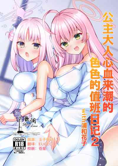 第1頁圖