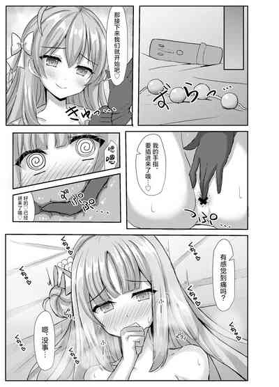 第9頁圖