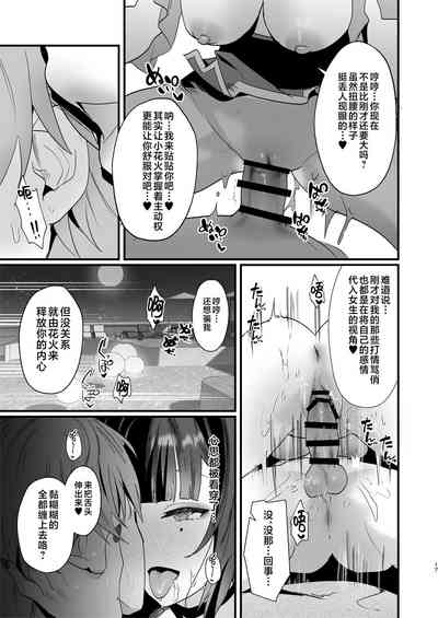 第17页图