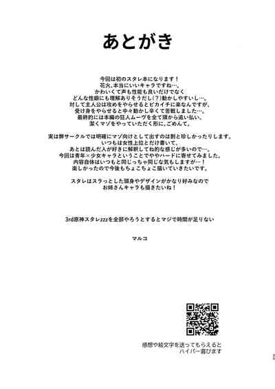 第25页图