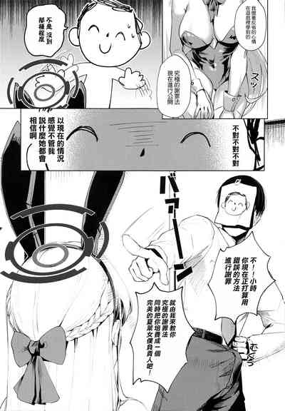 第29页图