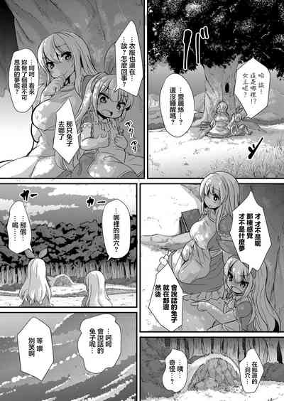 第29页图