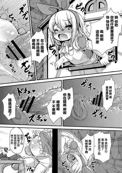 第5页图