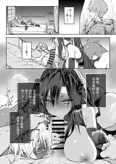 第13頁圖
