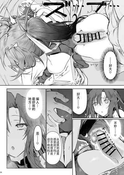 第25頁圖