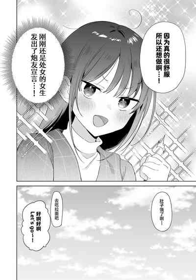 第49頁圖