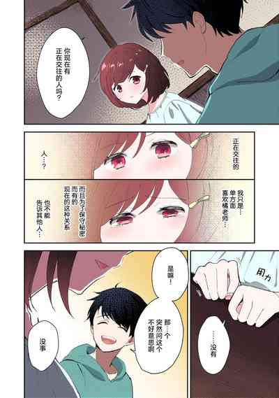 第101頁圖