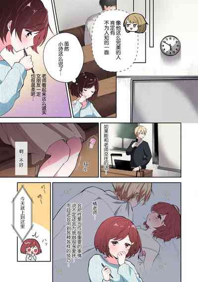 第9頁圖