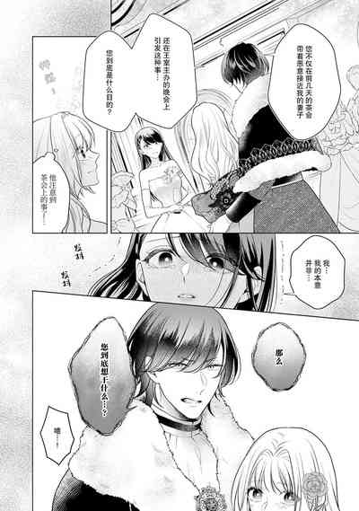 第113頁圖