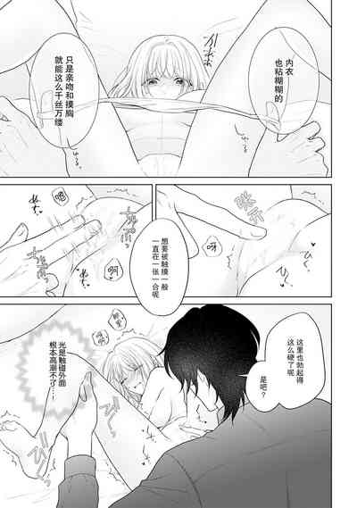 第73頁圖