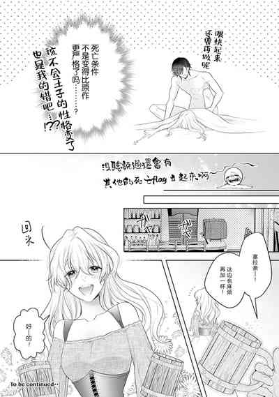 第85頁圖