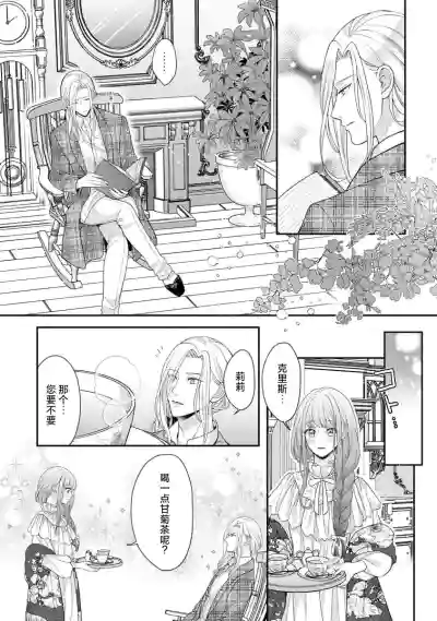 第13頁圖