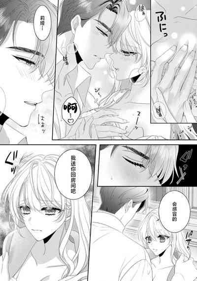 第21頁圖