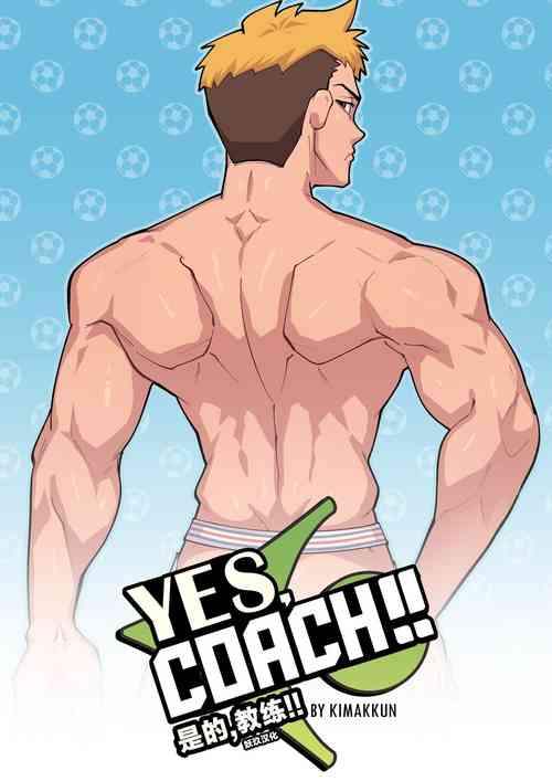 YES,COACH!! | 是的，教練！！圖