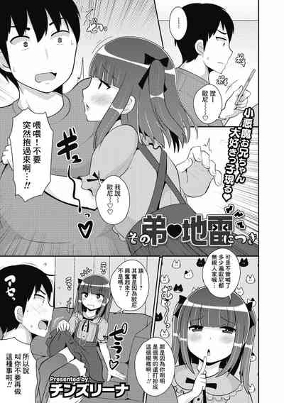第1页图