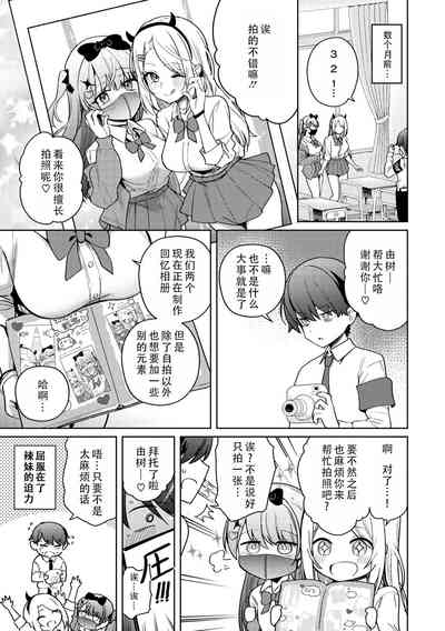 第5页图