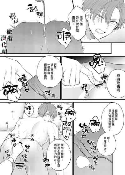 第21页图