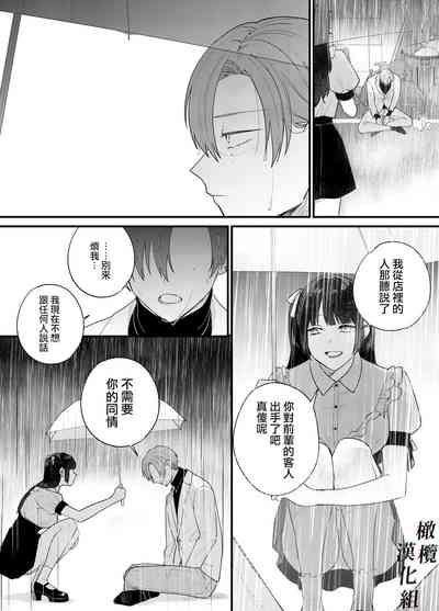 第45页图