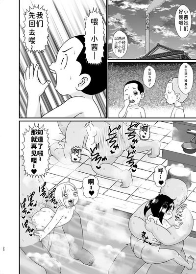 第21頁圖