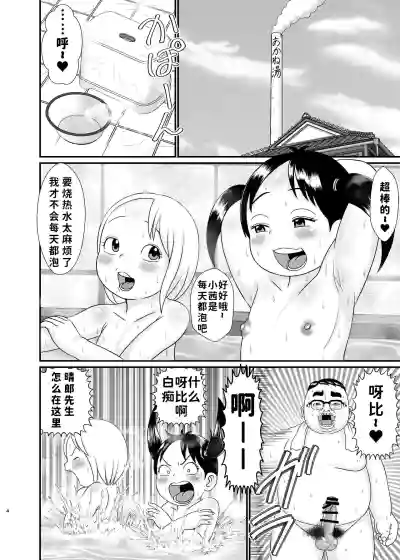 第5頁圖