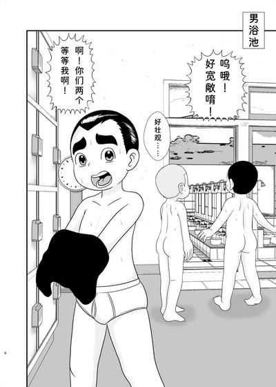 第9頁圖