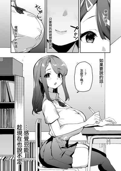 第17页图