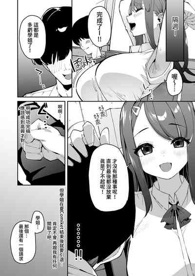 第37页图