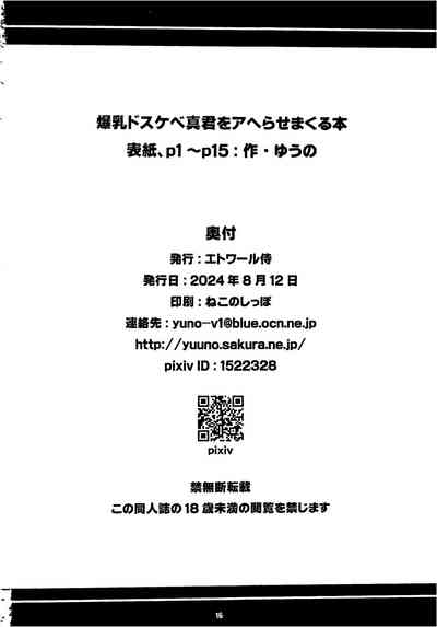 第17頁圖