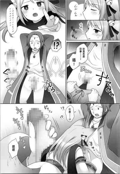 第21頁圖