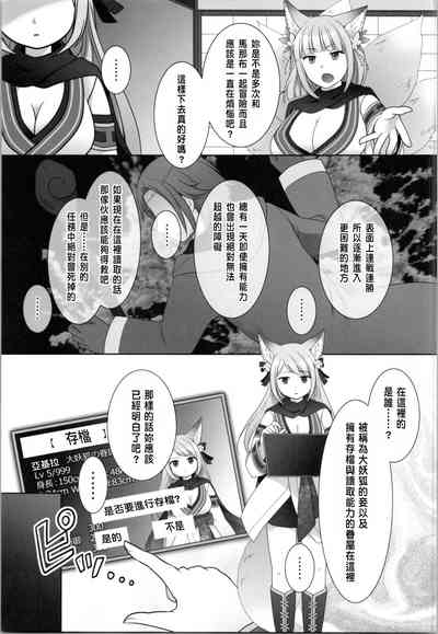 第29頁圖