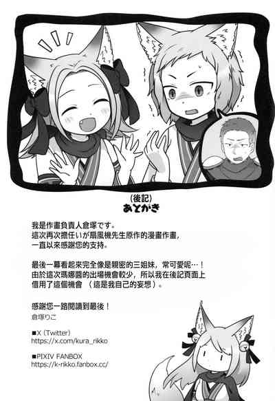 第33頁圖