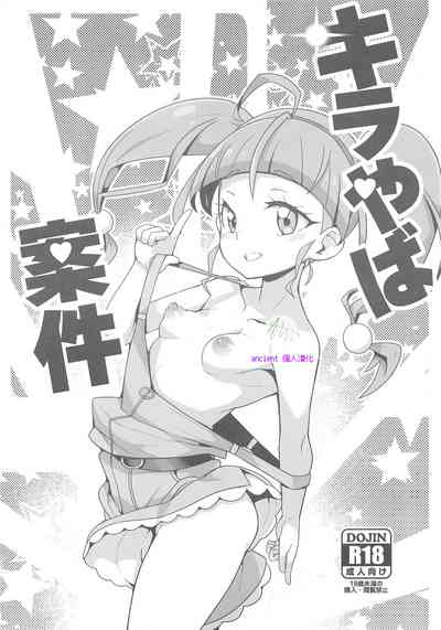 第1頁圖