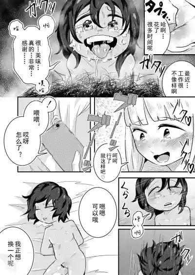 第9頁圖