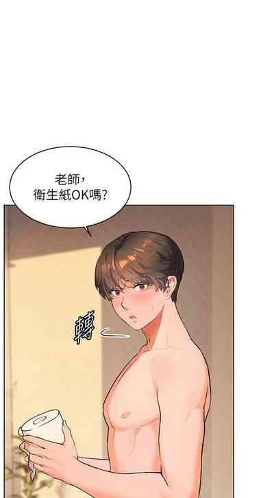 第101页图