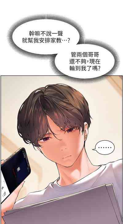 第17页图