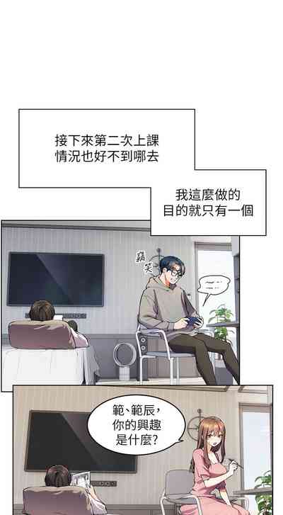 第21页图