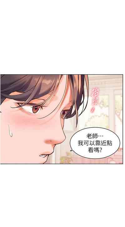 第33页图