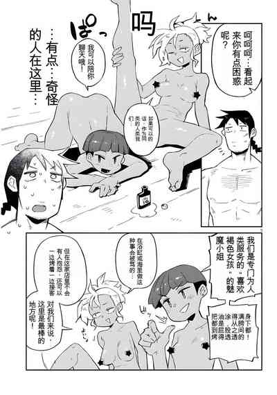 第9頁圖