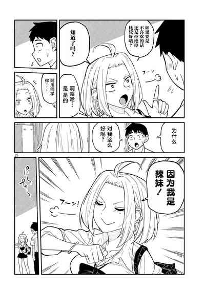 第25頁圖