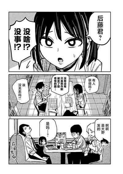第733頁圖