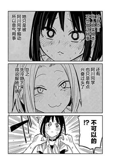 第761頁圖