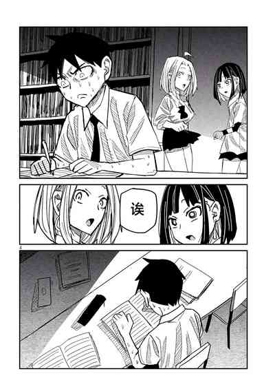 第769頁圖