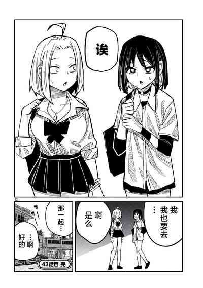 第777頁圖